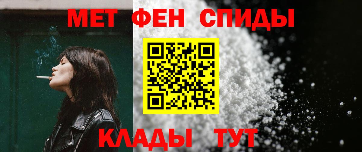 Амфетамин VHQ  Вход с VPN  Вышний Волочёк 