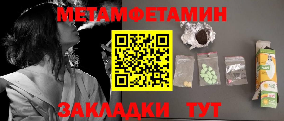 Амфетамин 98% Вышний Волочёк