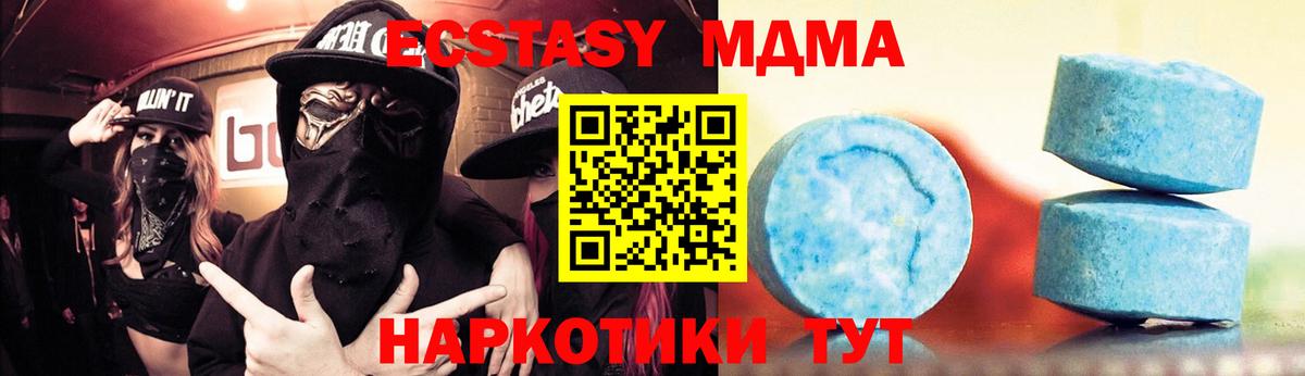 ЭКСТАЗИ диски  Ecstasy  Вышний Волочёк  Ecstasy VHQ  Вход с VPN 