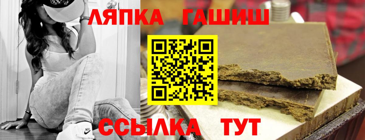 ГАШИШ Изолятор Вышний Волочёк