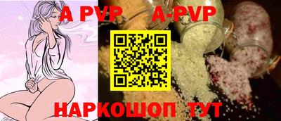 метамфетамин Чебаркуль