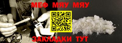 альфа пвп Чебоксары