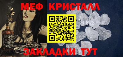 альфа пвп Чебоксары