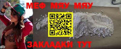 альфа пвп Чебоксары