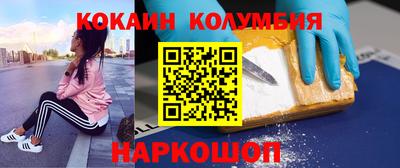метамфетамин Чебаркуль