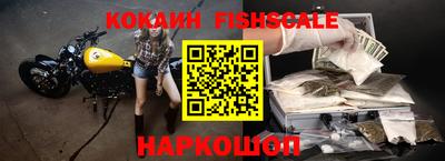 метамфетамин Чапаевск