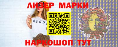 метамфетамин Чебаркуль