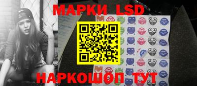 метамфетамин Чапаевск