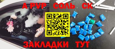 метамфетамин Чебаркуль