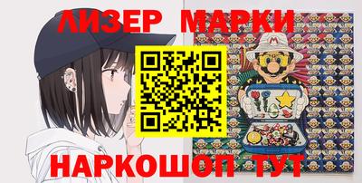 метамфетамин Чебаркуль