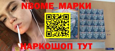 метамфетамин Чебаркуль