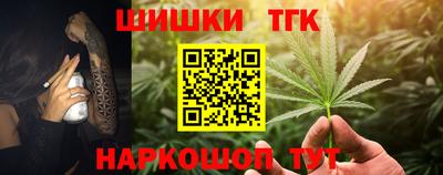 метамфетамин Чапаевск