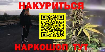 метамфетамин Чапаевск