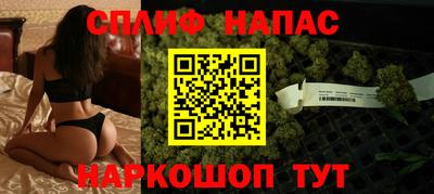 метамфетамин Чебаркуль