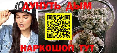 метамфетамин Чапаевск