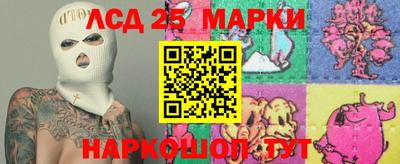 метамфетамин Чебаркуль