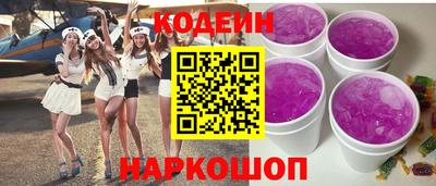 метамфетамин Чебаркуль