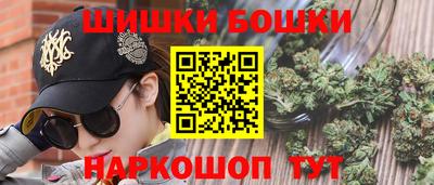 метамфетамин Чебаркуль