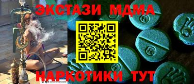 метамфетамин Чапаевск
