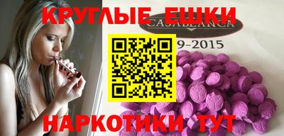 альфа пвп Чебоксары