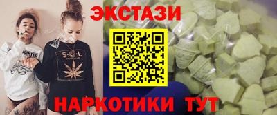 метамфетамин Чапаевск