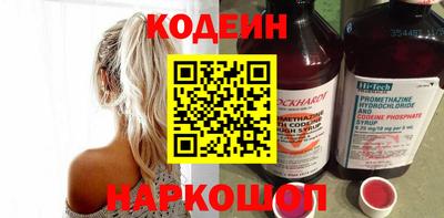 метамфетамин Чебаркуль