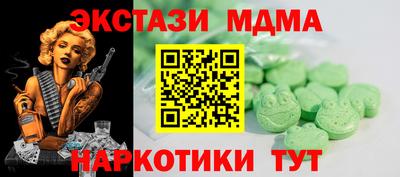 метамфетамин Чапаевск