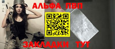 метамфетамин Чебаркуль
