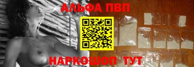 метамфетамин Чебаркуль