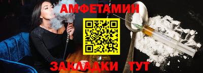 метамфетамин Чапаевск