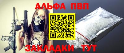 метамфетамин Чебаркуль