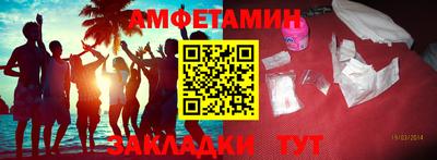 метамфетамин Чапаевск