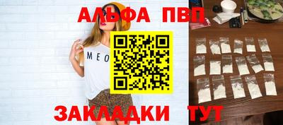 метамфетамин Чапаевск