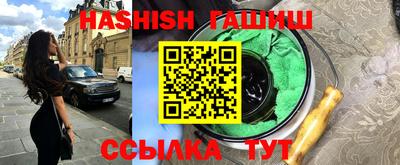 метамфетамин Чебаркуль