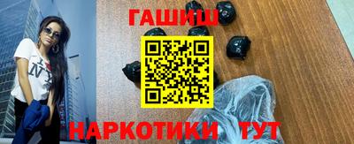 метамфетамин Чапаевск