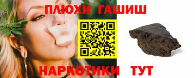 метамфетамин Чапаевск