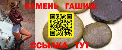 метамфетамин Чебаркуль