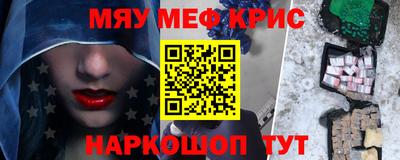 альфа пвп Чебоксары