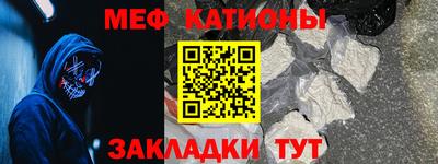метамфетамин Чапаевск