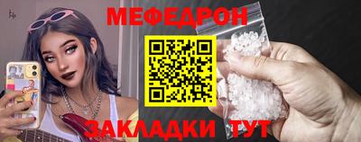 метамфетамин Чапаевск