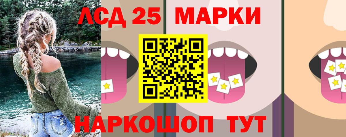 Вышний Волочёк  Лсд 25 экстази кислота  Лсд 25 экстази ecstasy  Вход с VPN 