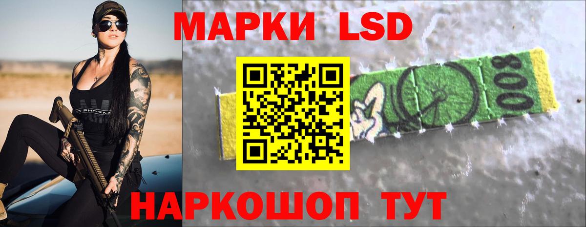 МЕТ  MDMA  COCAIN  МЕТАДОН  ГАШИШ  Вход с VPN  Вышний Волочёк  Меф МЯУ МЯУ  