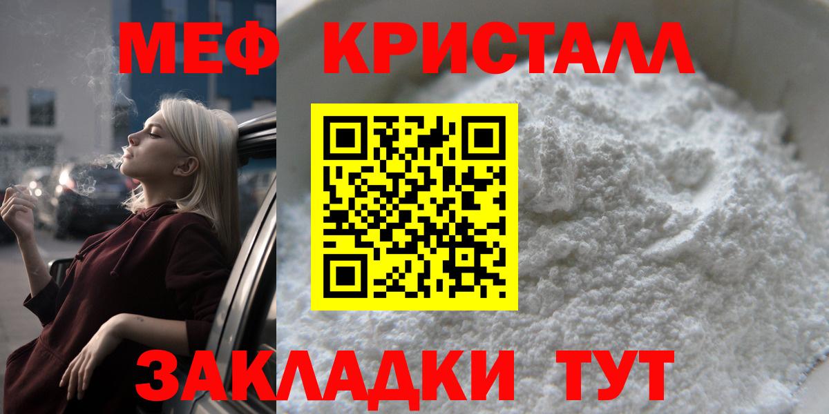 Альфа ПВП Вышний Волочёк
