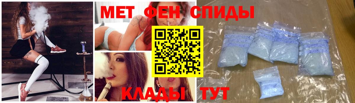 Вышний Волочёк  МЕТАМФЕТАМИН кристалл  Вход с VPN  МЕТАМФЕТАМИН кристалл 