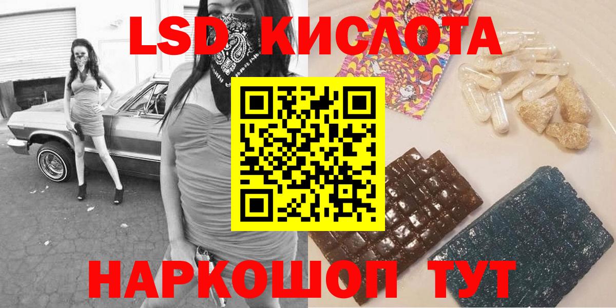 купить   Марки 25I-NBOMe 1,8мг  Вышний Волочёк  Вход с VPN  Марки 25I-NBOMe 1,8мг  Марки N-bome 