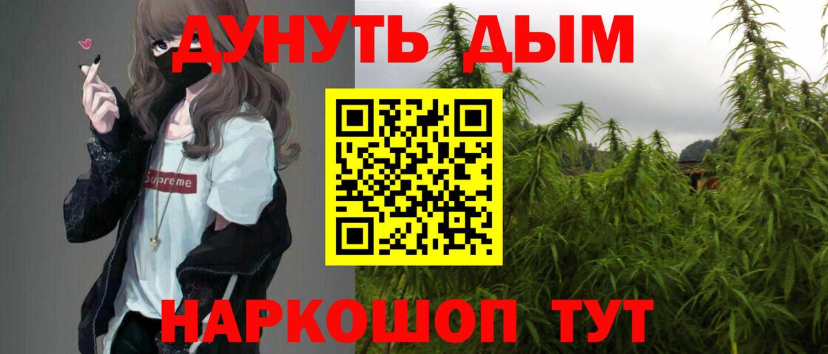 Конопля MAZAR Вышний Волочёк